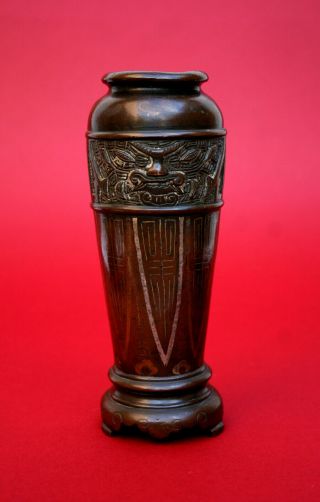 Antique Silver Inlaid Bronze Vase Vietnamese Chinese