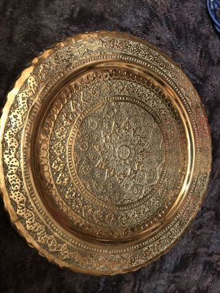 Vintage Middle Eastern Brass Charger Wall Hanging