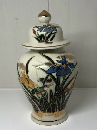 Vintage Japanese Temple Jar Crackle Glaze Ceramic Pottery Marked To Base