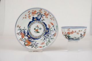Wonderful Antique Japanese Kakiemon 18th Century Cup And Saucer.  Top