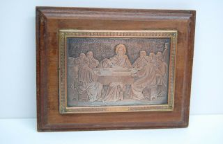 , Antique French Wall Hanging " The Last Supper " Metal Etching,  (sr40)