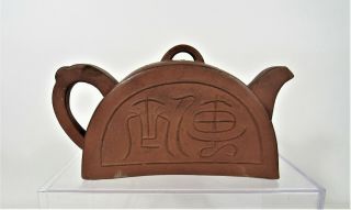 Antique Yixing Clay Teapot Republic Of China Exhibits Panama Exposition 1915
