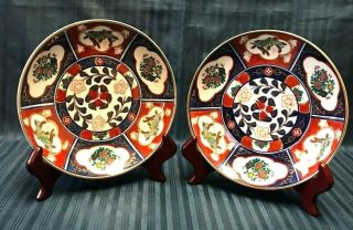 2 Vintage Japanese Porcelain Antique Imari Hand Painted Plates With Stands