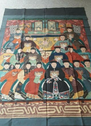 Antique Chinese Qing Dynasty Family Portrait
