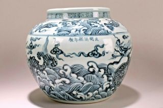 An Estate Chinese Blue And White Dragon - Decorating Fortune Porcelain Vase