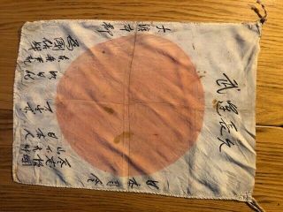 Antique Ww2 Imperial Japanese Inscribed Good Luck Silk Flag/banner 18 X 24