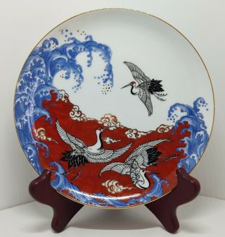 Vintage Takahashi Shokai 8 " Waves With Cranes Gold Trim Porcelain Plate