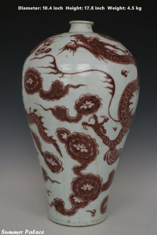Fine Chinese Underglaze Red Porcelain Dragon Vase