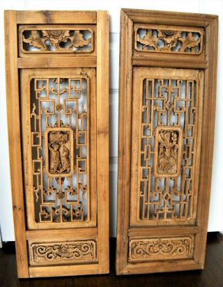 Antique Chinese Wooden Window Panels - Carved - Pine - - Artisan