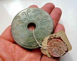 Antique 19th Century Chinese Qing Jade Plaque / Bi / Disc Wax Seal Export