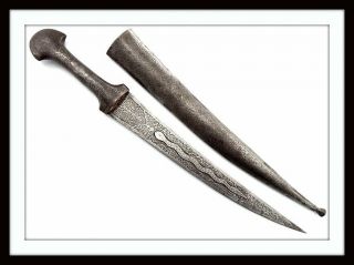 Antique Islamic Indian Persian Khanjar Dagger With Arabic Scripts (shamshir)