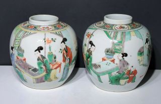 Pair Antique Chinese Famille Rose / Verte Porcelain Jars - Vases