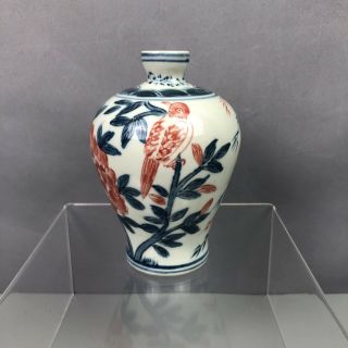 Vintage Japanese Oriental Bird And Flower Small Hand Painted Porcelain Vase