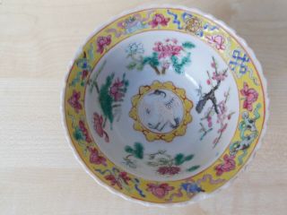 Chinese Nyonya Straits Peranakan Bowl Guangxu Mark 19th Century Famille Rose 2