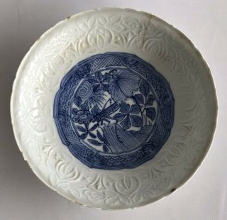 Chinese Ming Dynasty Tianqi Chongzhen Blue White Embossed Motif Porcelain Dish