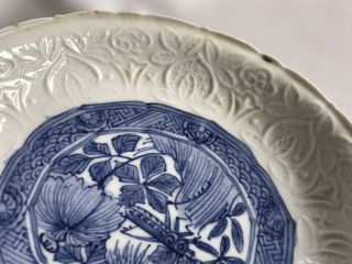Chinese Ming dynasty Tianqi Chongzhen blue white embossed motif porcelain dish 3