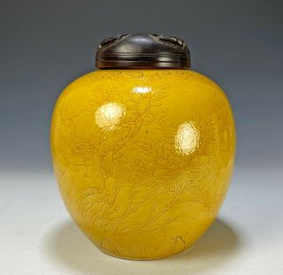 Antique Chinese Yellow Glazed Porcelain Jar Vase