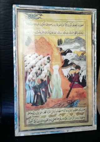 Antique 19th Century Islamic Large Qajar Painting Of The Prophet & His Sahabah