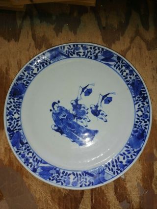 Stunning Chinese 19th Century Qing Period Large Plate 25.  2