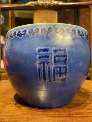 Chinese Antique Porcelain Waterpot Qing China Asian