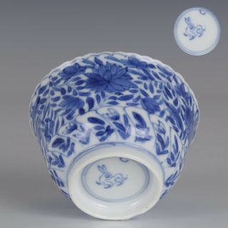 Chinese Blue & White Porcelain Moulded Tea Bowl,  Kangxi Period,  18th Ct.