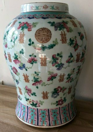 Lovely Chinese Antique Large Ginger Jar No Lid
