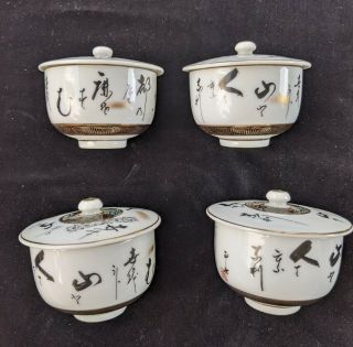 Vintage Set Of 4 Japanese Porcelain Rice Bowls Gold Trim Lids,  Japan
