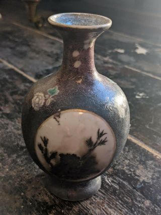 Unusual Early Signed Marked Chinese Porcelain Vase Finely Handpainted And Glazed