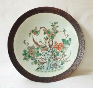 Very Large Antique 19th Century Chinese Charger C1860/80 37cms