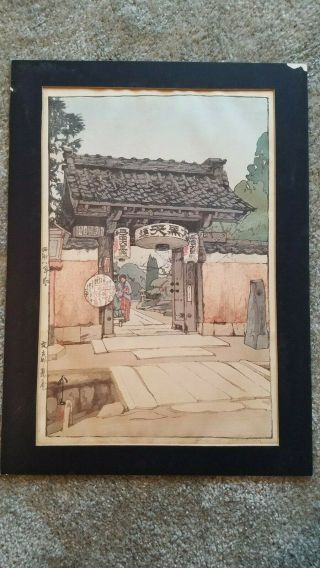Japanese Woodblock Print Hiroshi Yoshida " A Little Temple Gate "