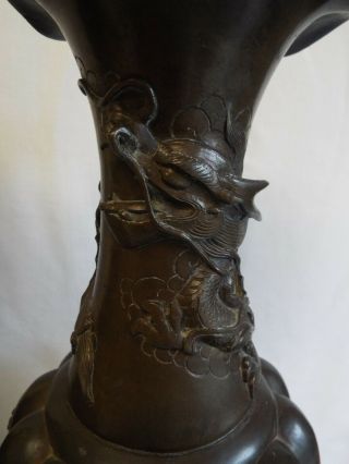 Antique large Japanese bronze vases with dragons.  18 
