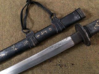 Collectable Japanese Samurai Sword Katana Signed Sharp Blade Iron Saya