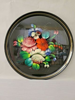Vintage Russian Hand Painted Floral Metal Toleware Round Serving Tray 12.  5  W