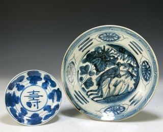 Two Antique Chinese Blue And White Porcelain Plates - Ming Dynasty