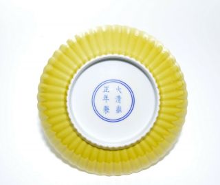 A Very Fine Chinese Yellow Enamel ”Chrysanthemum“ Porcelain Dish 6