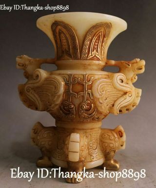Natural Old Jade Gilt Dragon Phoenix Lion Beast Flower Vase Bottle Pot Statue