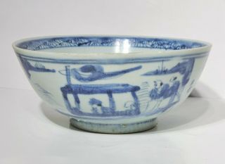 18th C Antique Chinese Blue & White Porcelain Bowl W Poem Calligraphy