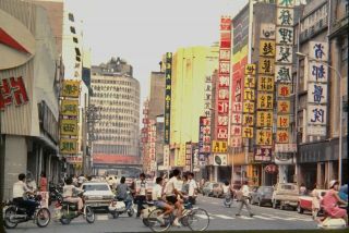 Vintage Hong Kong Street Scene 1981 35mm Ektachrome Color Slide,  Great Picture