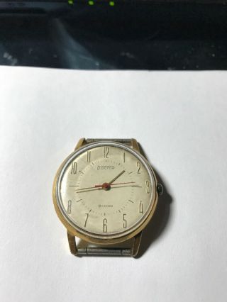 Wostok 18 Jewels Rare Vintage 70 - S Soviet Ussr Authentic Mechanical Watch