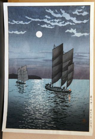 Tsuchiya Koitsu " The Coast Of Shinagawa " Antique Japanese Woodblock Print
