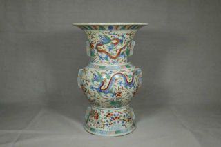 Chinese Old Wanli Mark Dragon Flower Vase / H 34[cm] / Qing Plate Pot Bowl