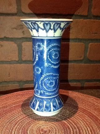 Blue And White Porcelain 8 " Vase - Made In China Vintage