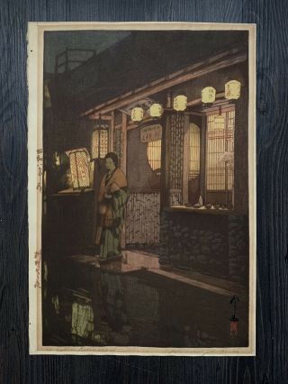 Hiroshi Yoshida 1876 - 1950 Woodblock Print A Little Restaurant At Night