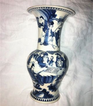 Large Antique Chinese Blue & White Porcelain Vase Qing Kangxi