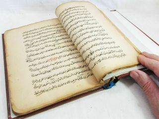 Antique Handwritten Ottoman Arabic Islamic Book Quran Hadith 150 - 200 Years Old