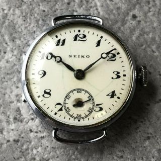Rare Vintage Seiko Small Second Watch But From Japan 351
