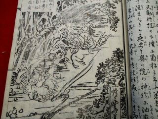 1 - 15 KYOSAI ge Japanese ukiyoe Woodblock print BOOK 4