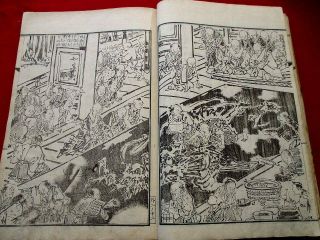 1 - 15 KYOSAI ge Japanese ukiyoe Woodblock print BOOK 5