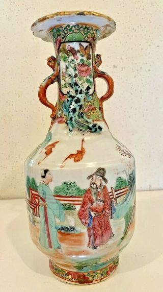 Antique Qing Chinese Export Famille Rose Medallion Vase 9 1/2 Inch