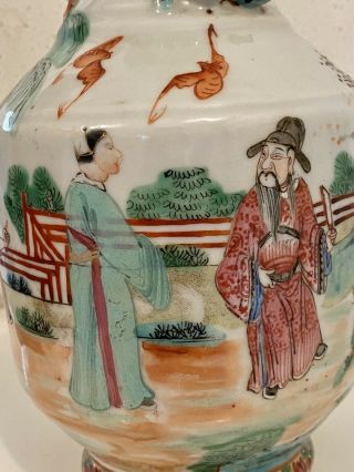 Antique Qing Chinese Export Famille Rose Medallion Vase 9 1/2 Inch 5